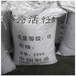 江苏徐州鼓楼区椰壳活性炭销售厂家认准智恩活性炭