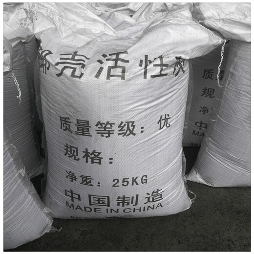 陆良县电厂用椰壳活性炭工厂现货直发
