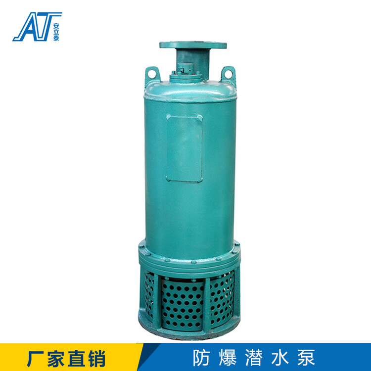 通遼bqs礦用隔爆型潛水排沙電泵單價