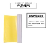 纸箱厂印刷用贴版双面胶粘布柔性黄色布基双面胶PET双面胶