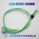 骊创生产,JL23插头插座JL23-26ZJB,矩形连接器图