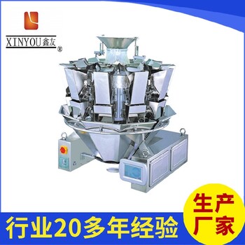 五金配件計數(shù)稱重包裝機李慧品牌