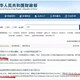 河北國際執(zhí)業(yè)注冊(cè)會(huì)計(jì)師培訓(xùn)機(jī)構(gòu)展示圖