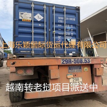 在泰國物流