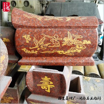 石骨灰盒定制骨灰盒紅色石材天然制作