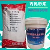 重慶聚丙烯酸酯乳液丙乳砂漿價格,聚丙烯酸酯乳液水泥砂漿