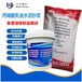 上海闵行抗氯离子丙乳砂浆多少钱一吨