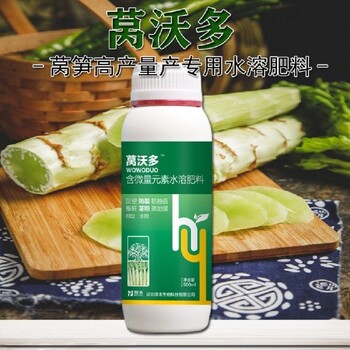 萵筍胖墩萵筍葉面肥產(chǎn)品定做為峰肥業(yè)廠家招商沃萵多