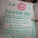 忻州回收三氧化二锑厂家