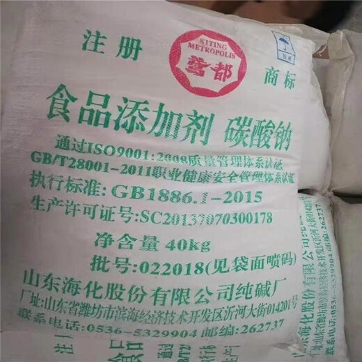 定西回收三氧化二銻資質(zhì)