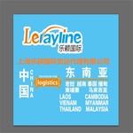陸路國(guó)際貨物運(yùn)輸代理
