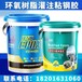  Beijing modified epoxy resin grouting grade a steel adhesive steel plate bonding building reinforcement planting adhesive acid and alkali resistance