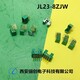新品JL23接插件JL23-20ZJW,矩形连接器产品图