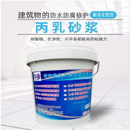 上海黄浦外墙用丙乳砂浆价格