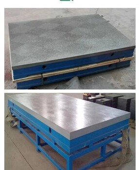 天津机床铸铁平板多少钱,铸铁检测平板平台