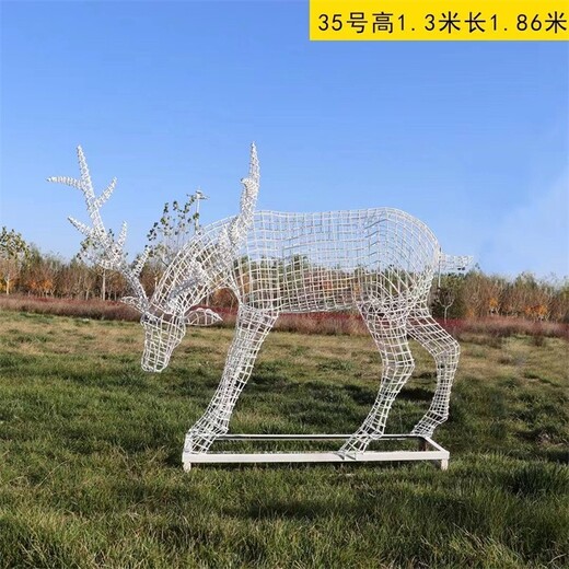 河北鏤空不銹鋼鹿雕塑定制