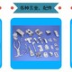 沧州电子元件电容包装机产品图