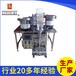 广州螺丝自动包装机