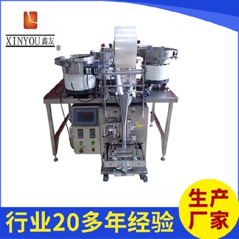 浙江窗簾配件包裝機