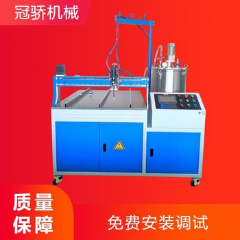 雙組份全自動灌膠機手機支架Pu吸盤全自動灌膠機
