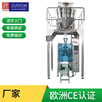 南平手抓包分裝機(jī)寵物食品包裝機(jī)