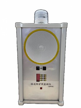 工地臨邊防護(hù)系統(tǒng)臨邊防護(hù)安全管理臨邊防護(hù)安全監(jiān)測