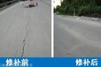 化隆回族自治县防水防腐工程材料多少钱,耐酸耐热胶泥（砂浆）