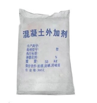 商洛混凝土外加劑報價(jià),膨脹劑供應