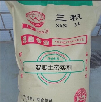 和政县防水防腐工程材料现货,耐酸耐热胶泥（砂浆）