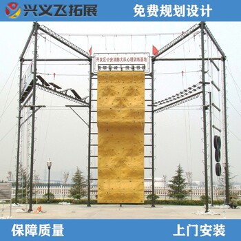 濰坊高空拓展器材電話,戶外高空拓展設(shè)備