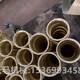 馬角鋼切斷打孔一體機(jī)圖