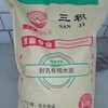 张家川县特种砂浆材料联系电话,聚合物注浆料