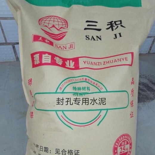 河南蒙古族自治县特种砂浆材料多少钱,预应力压浆料