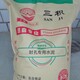 特種砂漿材料圖