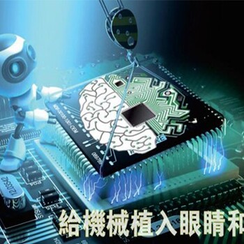 承德智能巡檢機(jī)器人