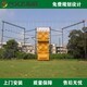 訓練用器材圖