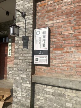 成都學(xué)校宣傳欄制作,重慶多功能公交站臺侯車亭材質(zhì)