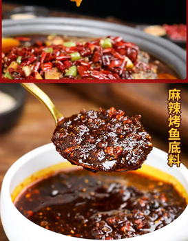 無錫重慶烤魚醬料廠家定制,烤魚火鍋調(diào)料生產(chǎn)加工
