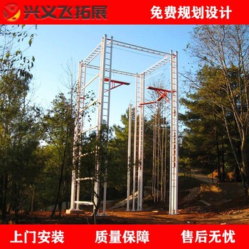 绍兴高空四面体厂家价格,户外拓展器械