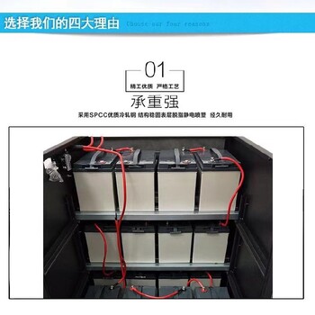 黑龙江销售电池柜价格
