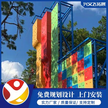 煙臺戶外攀巖墻現貨供應,戶外大型攀巖墻