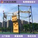 紹興高空拓展器材廠商,拓展組合器械