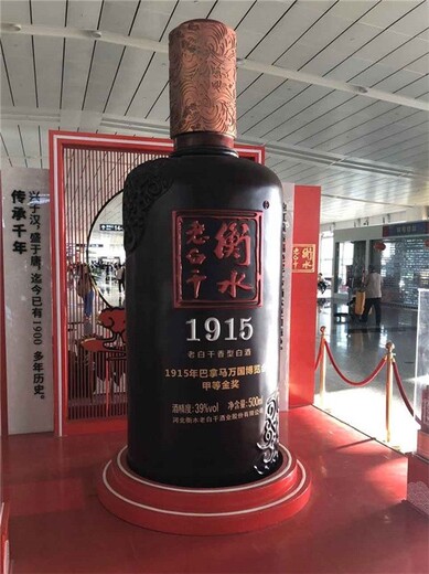 煙臺玻璃鋼酒瓶雕塑歡迎咨詢,美陳酒罐釀酒模型