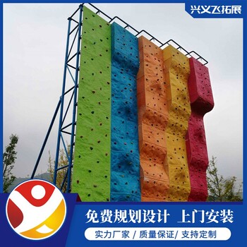 煙臺戶外攀巖墻現貨供應,戶外大型攀巖墻