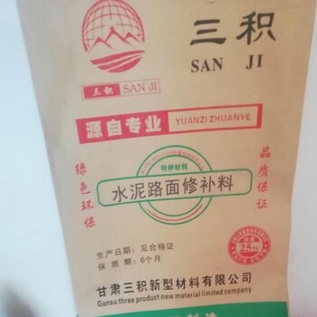 汉中防水防腐工程材料报价,聚合物水泥基防水涂料