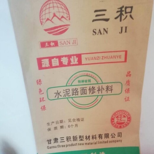 化隆回族自治县防水防腐工程材料多少钱,防水材料