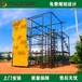 紹興心理行為訓(xùn)練器材廠家電話,設(shè)計(jì),生產(chǎn),安裝一站式服務(wù)