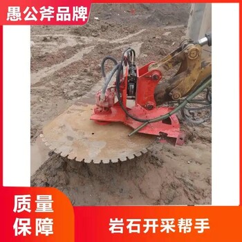 蔚縣切割金剛石巖石鋸