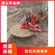 蔚县小型挖掘机液压开采岩石锯产品图