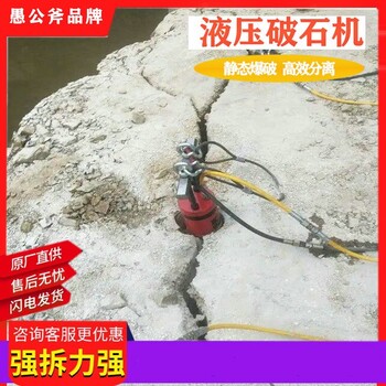 天津河北橋梁工程拆除設備劈裂棒